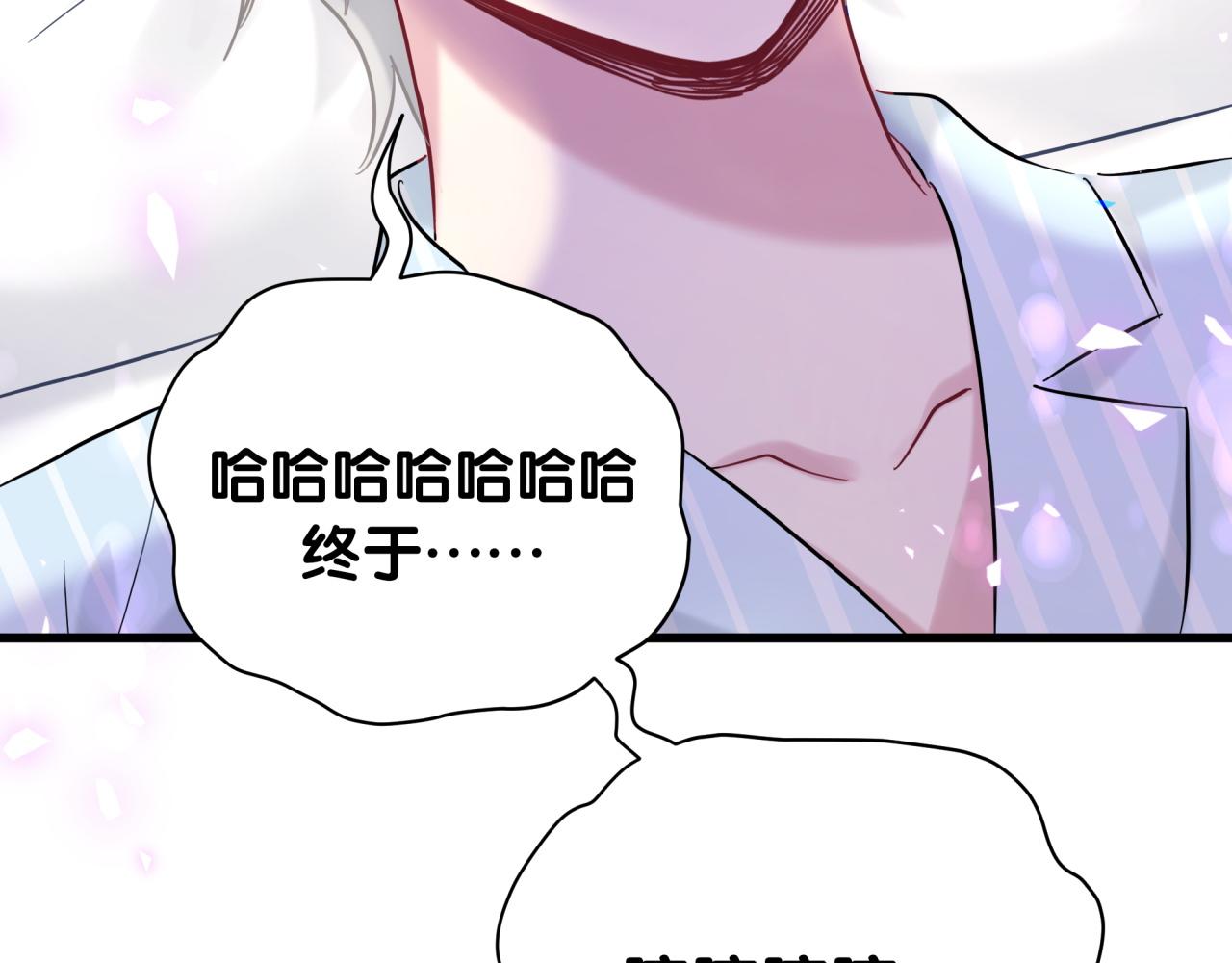 第210话 就是要让他自己选39