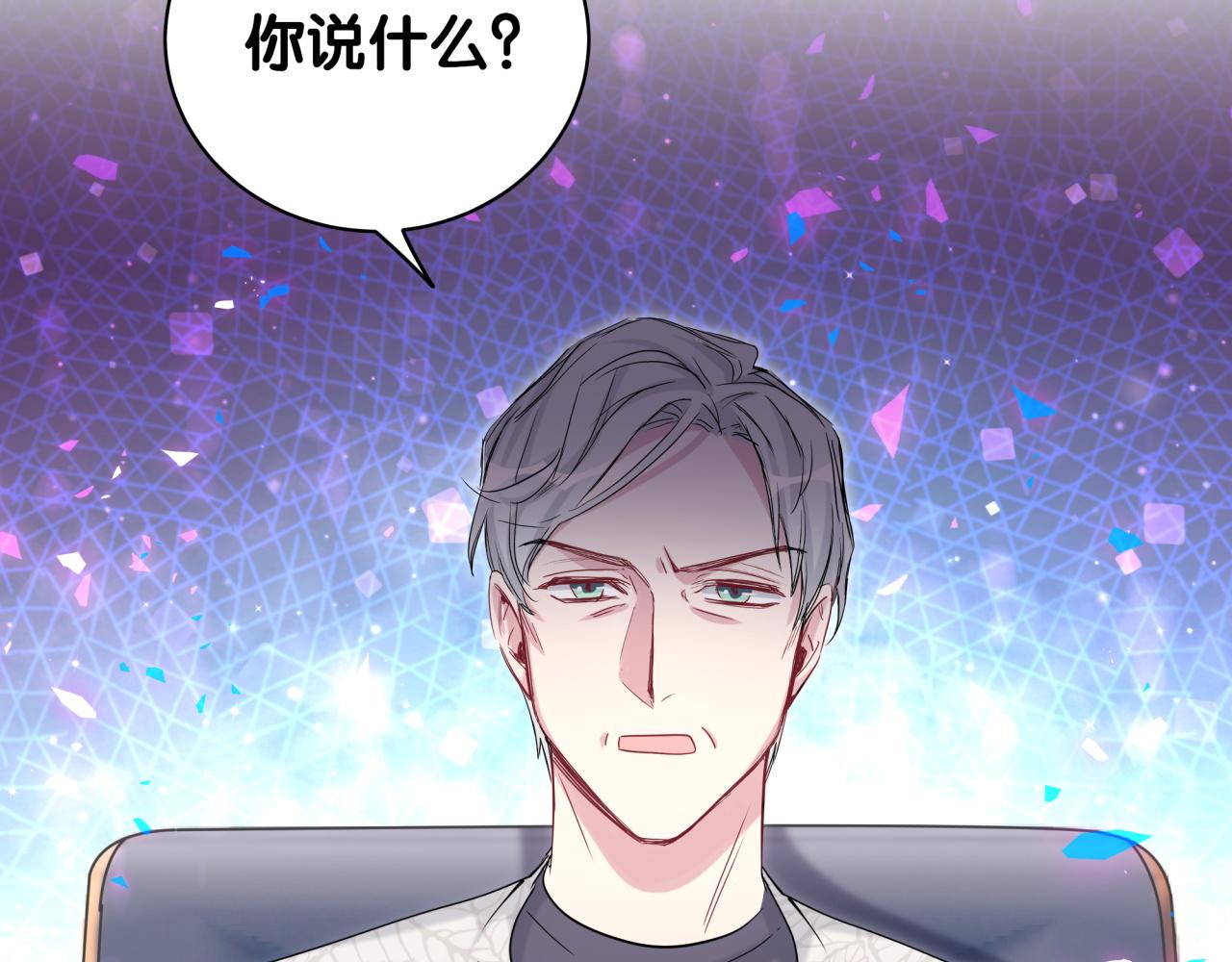 第173话 轶云 Ⅻ98