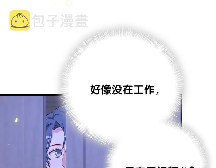 第126话 独处时间32