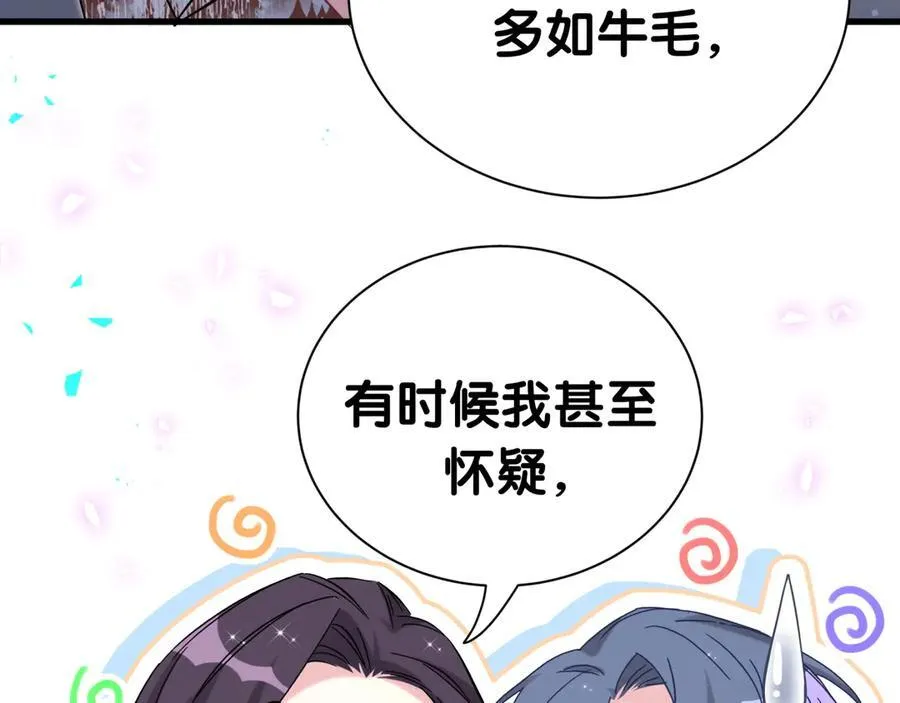 第270话 陈焱淼和唐天河！53