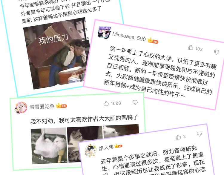 第134话 偷看143