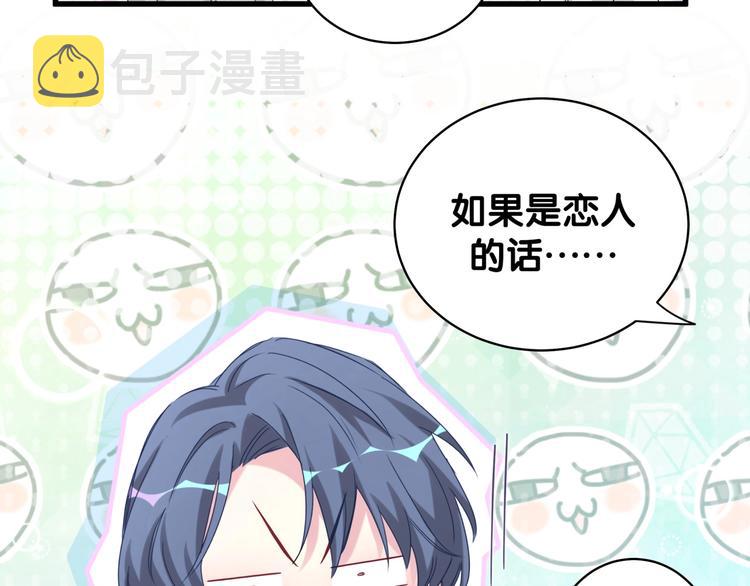 第104话 不愧是老贺家的孩子178