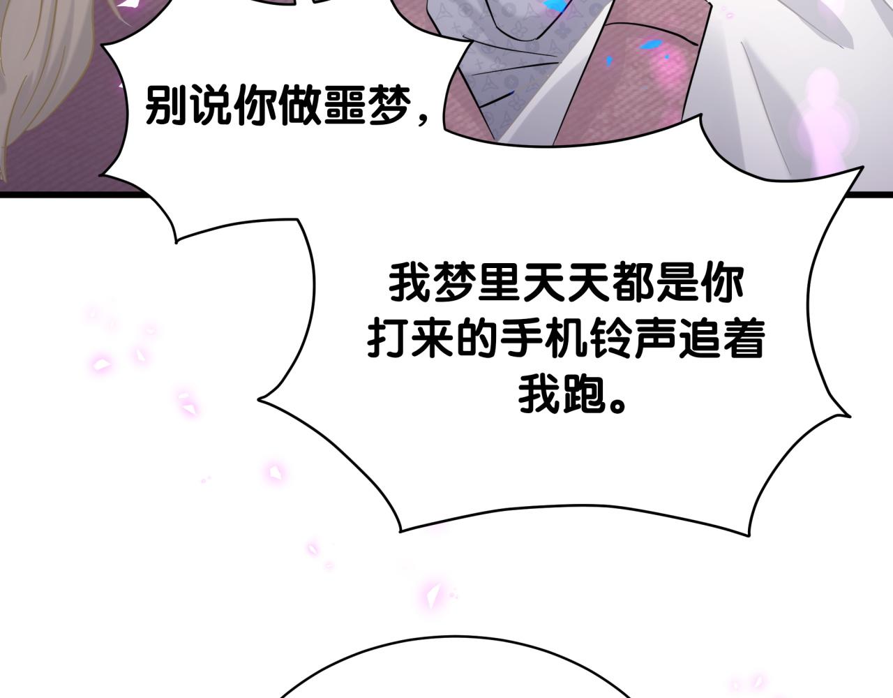 第219话 抓到你了12