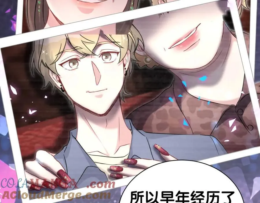 第267话 我怕A哥削我72