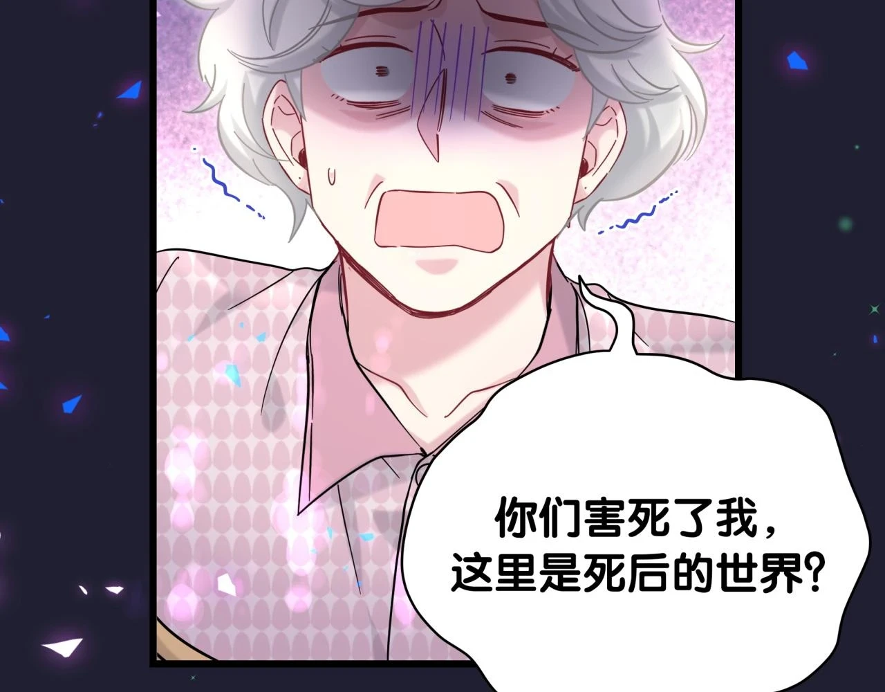 第220话 拉我出去……18
