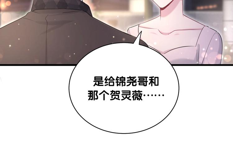 第71话 见面42