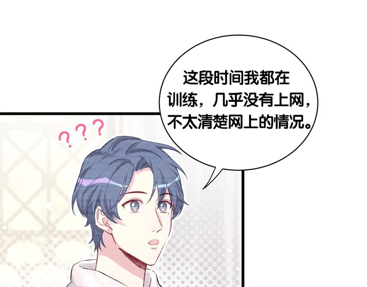 第69话 护身符44