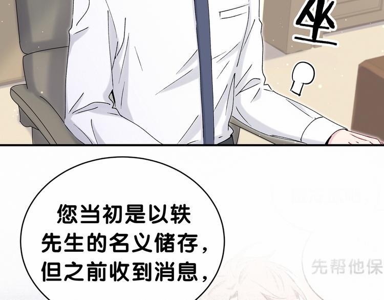 第35话 回家吃饭惹~16