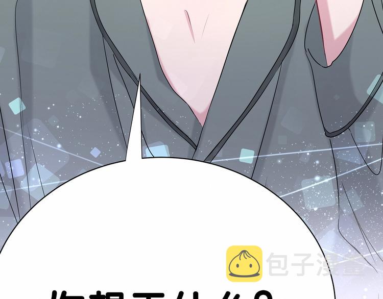 第41话 我有不开心吗？139