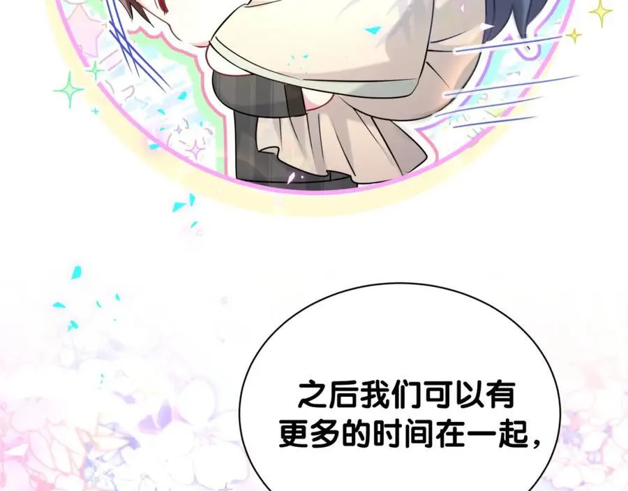 第264话 惊喜个屁！67