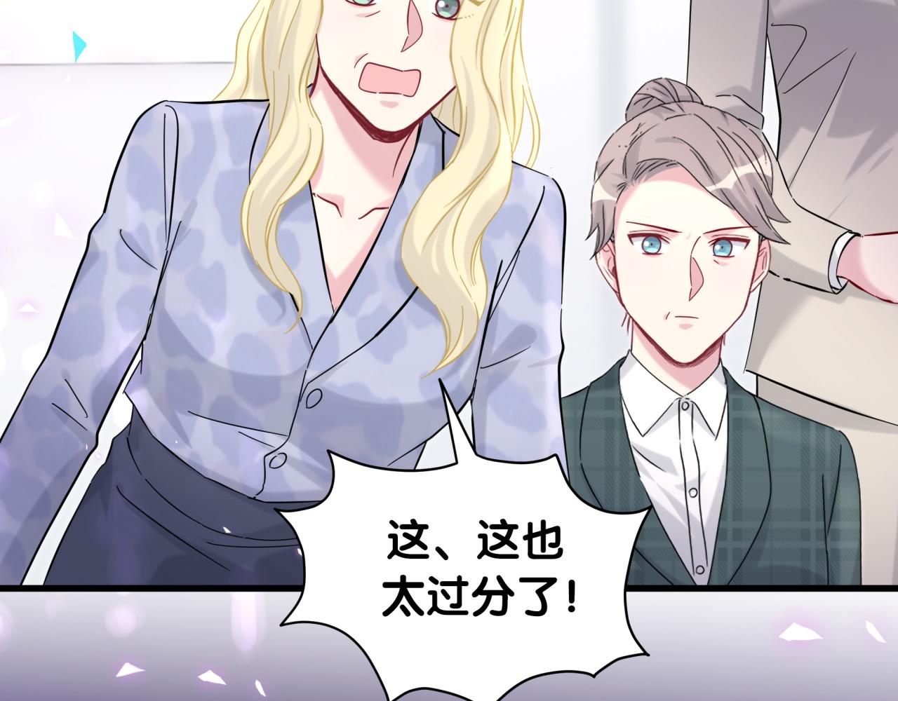 第210话 就是要让他自己选50