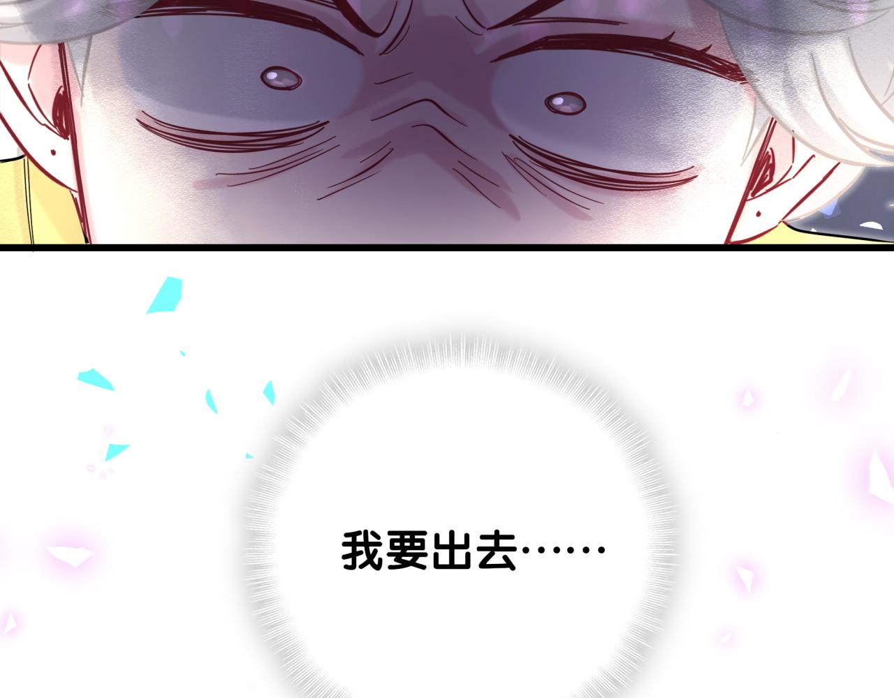 第206话 肉肉呼叫 听到请回答122