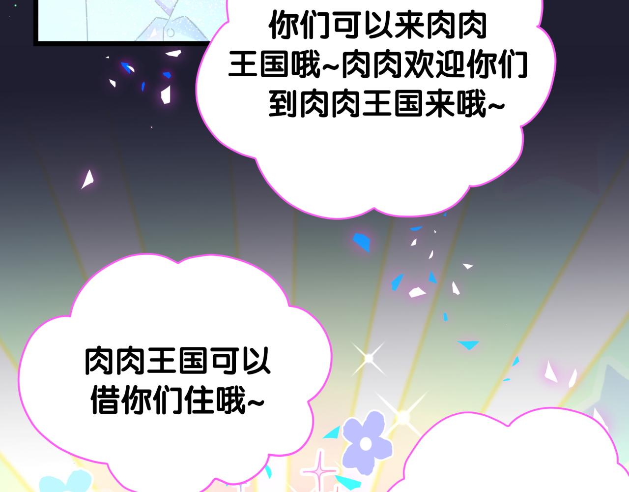 第197话 不会消失哦~53