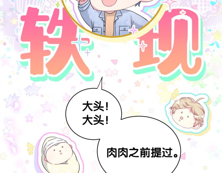 第157话 梦里捡的65