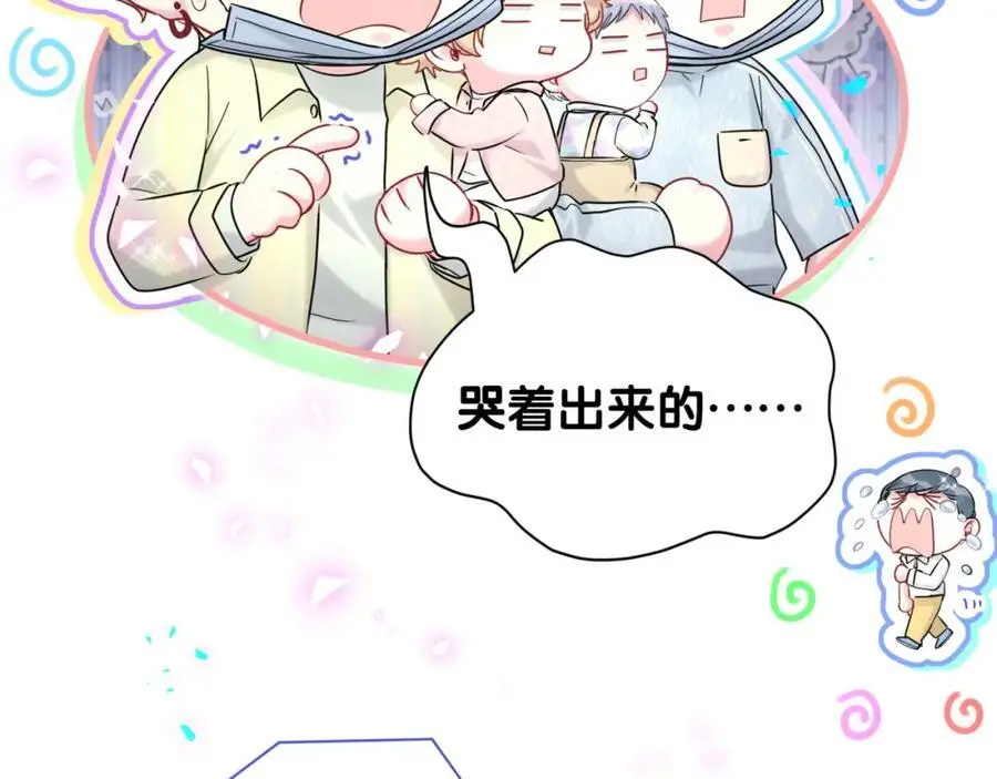 第256话 你看起来有点心虚87