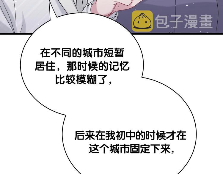 第74话 我很幸福56