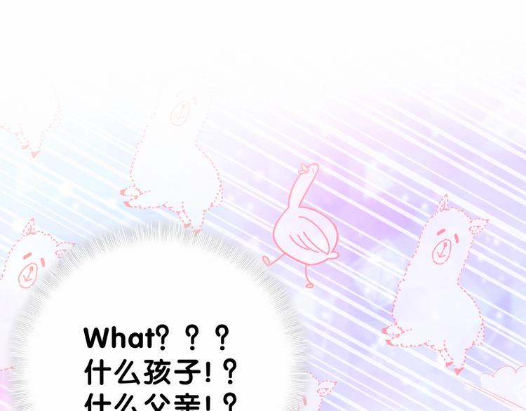 第29话 命运的红线55