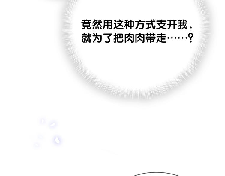 第86话 我会一直为你加油126