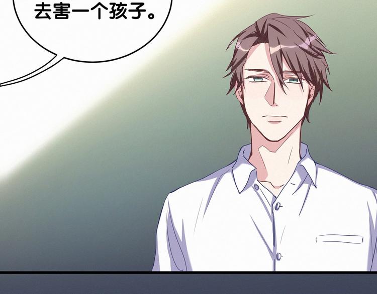 第4话 爷爷是老宝贝儿？104