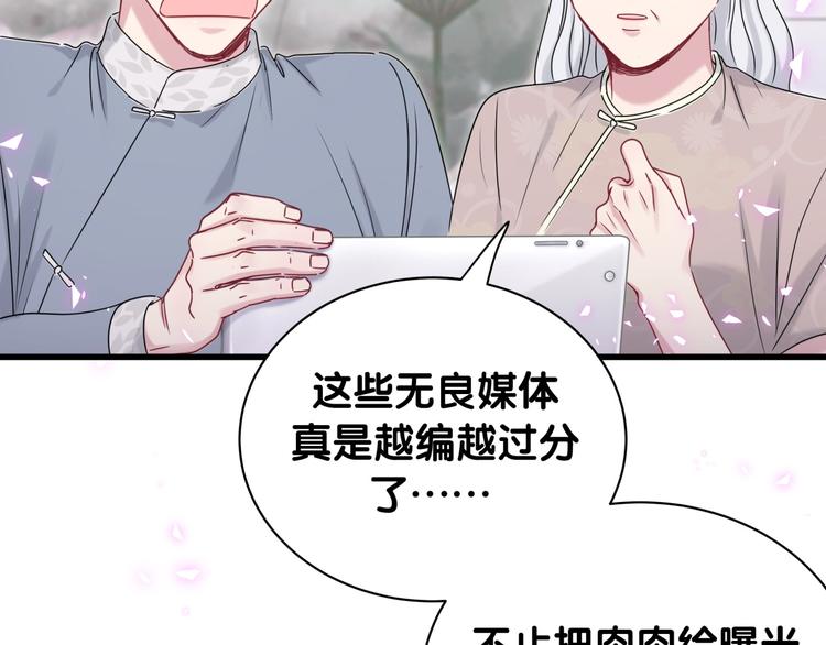 第141话 我们贺家的家人47