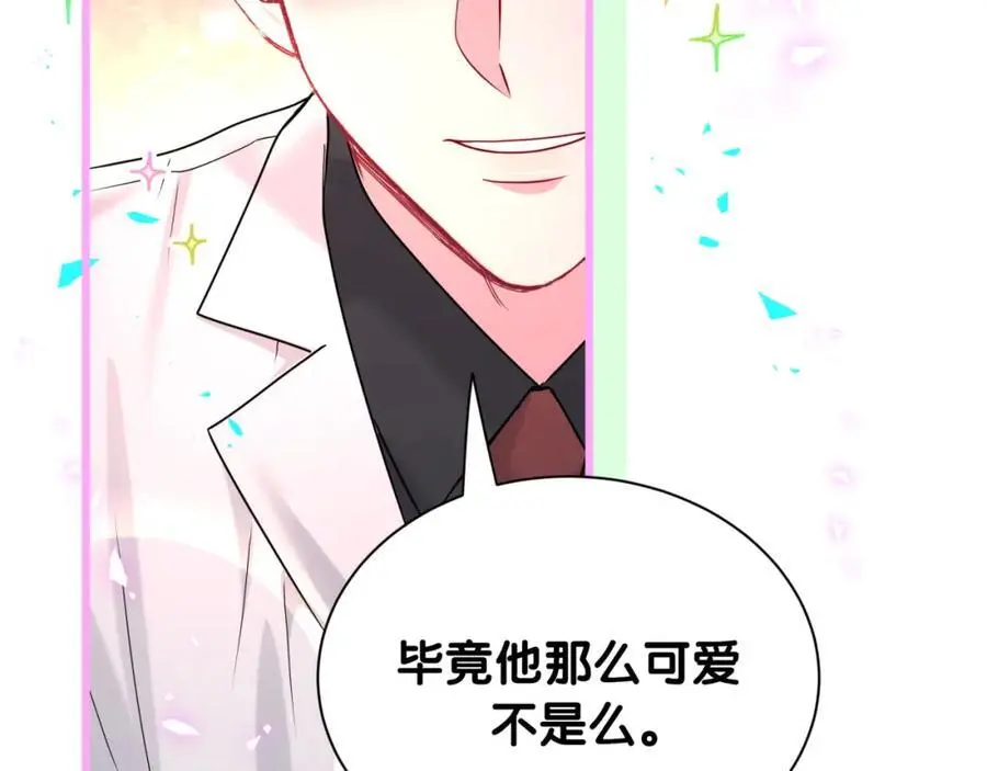 第255话 小轶你看到了67