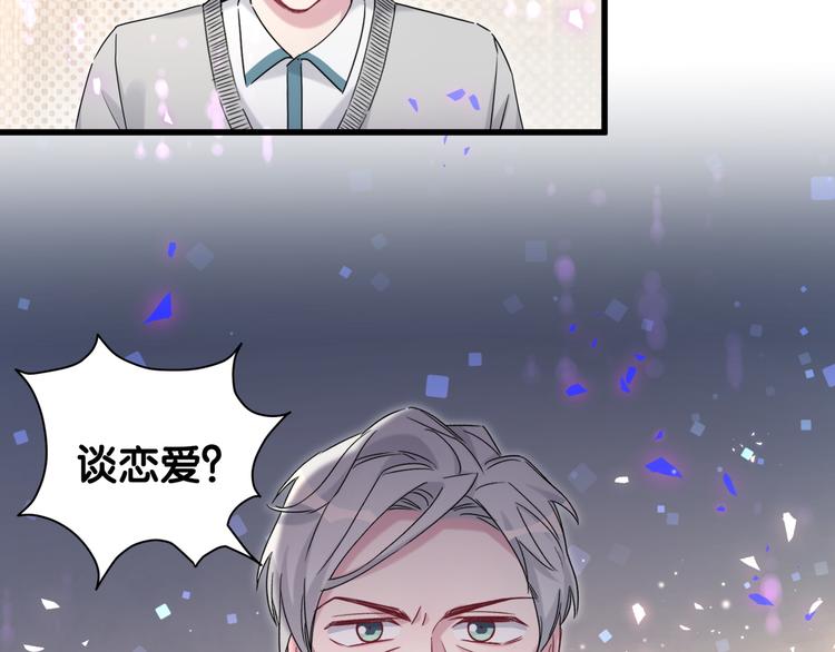 第145话 不同意！22