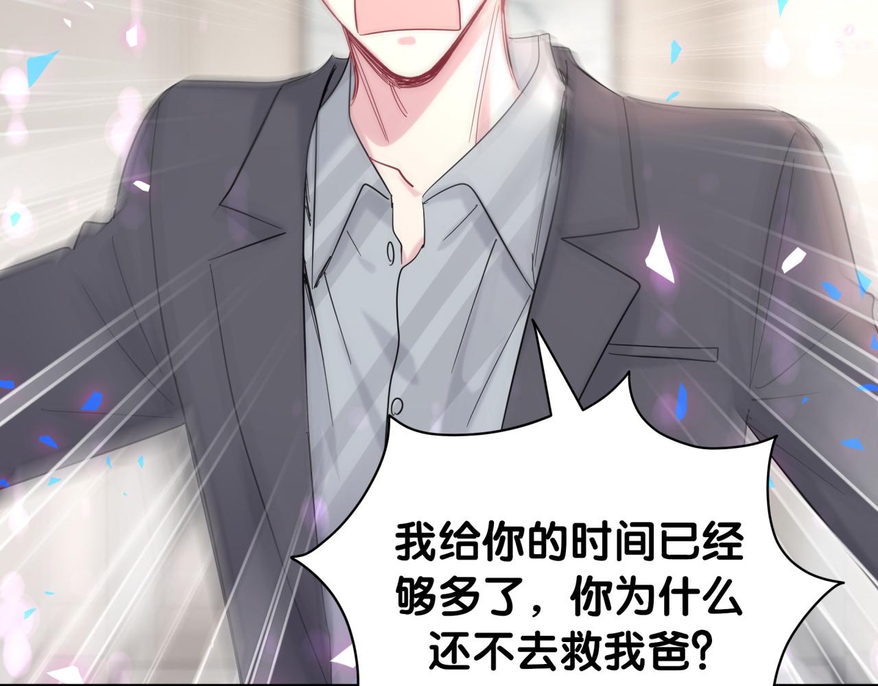 第207话 轶云那个不值得一提60