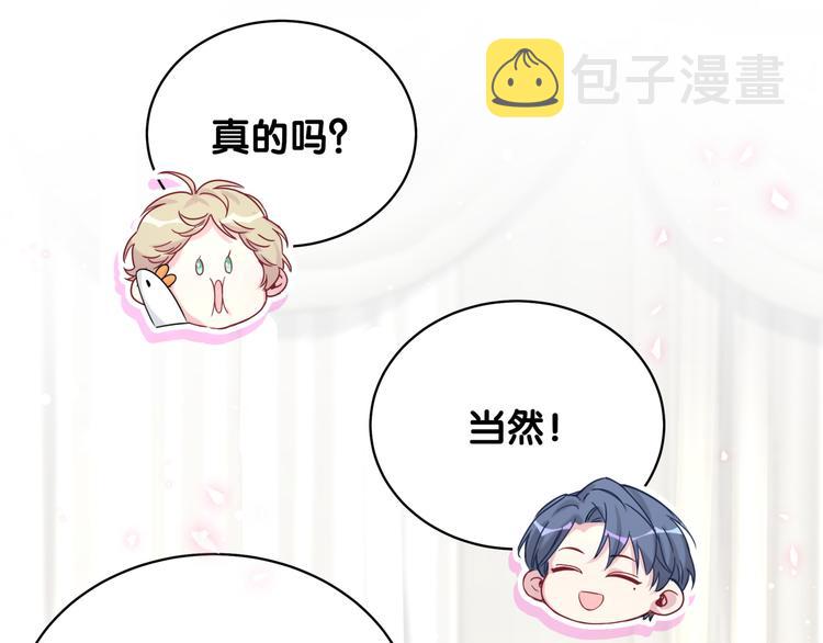 第79话 肉肉的霸霸们45