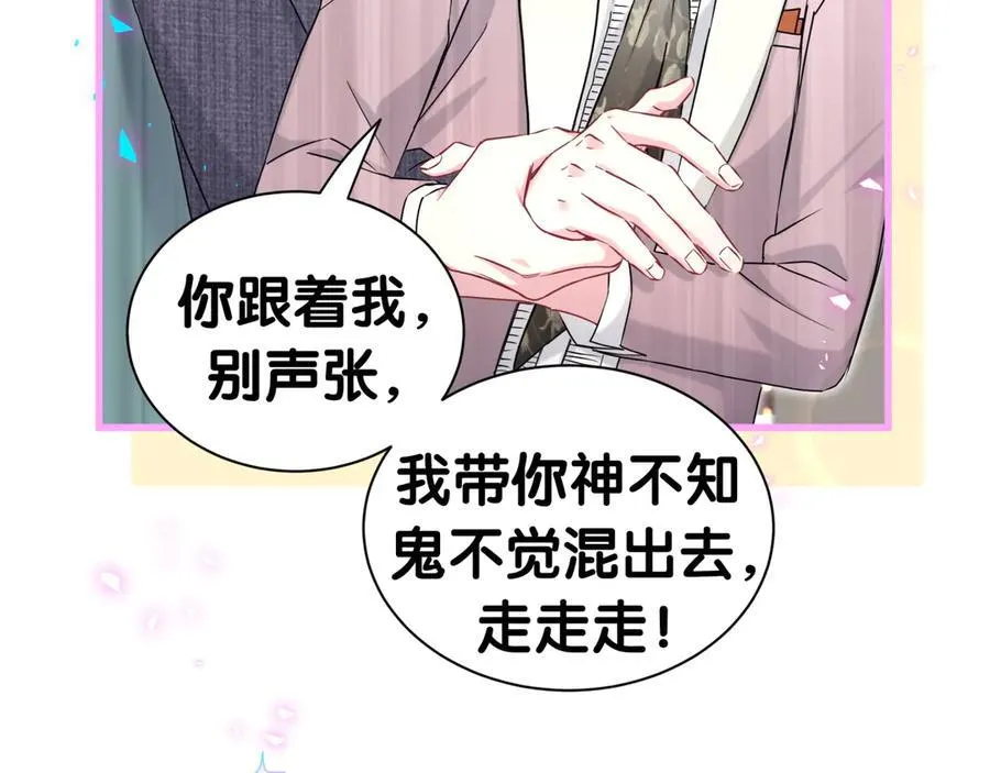 第274话 编个低调点的身份吧哥！87