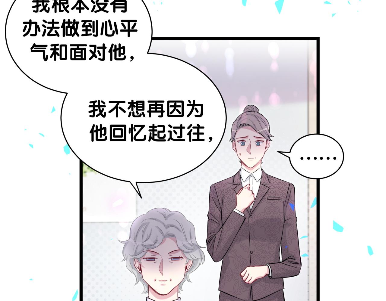 第176话 我是锦尧83