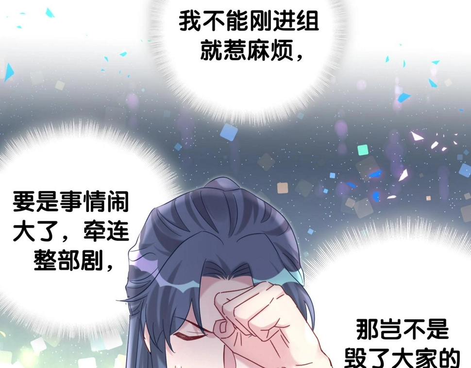 第229话 你应该自信一点46