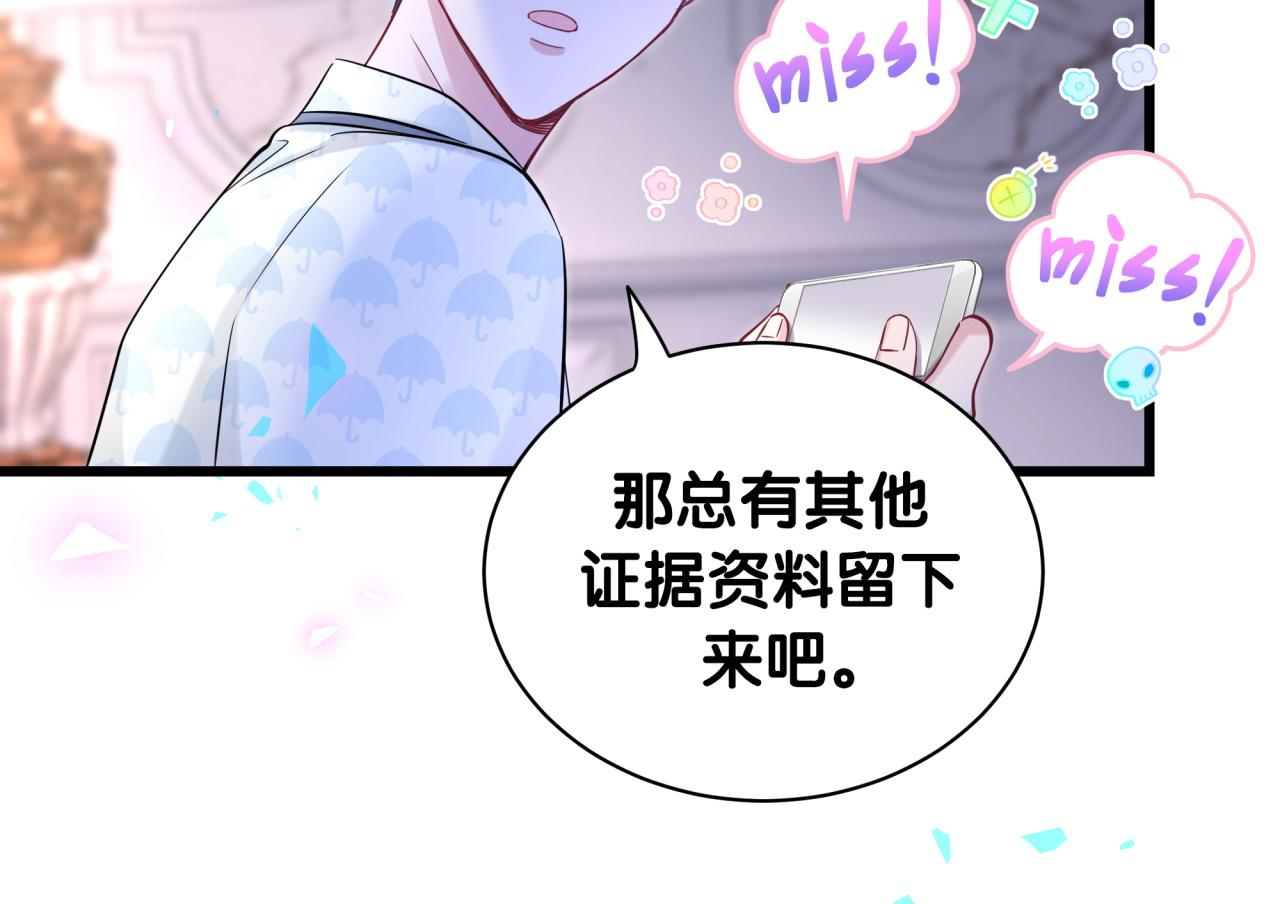 第174话 救我……67