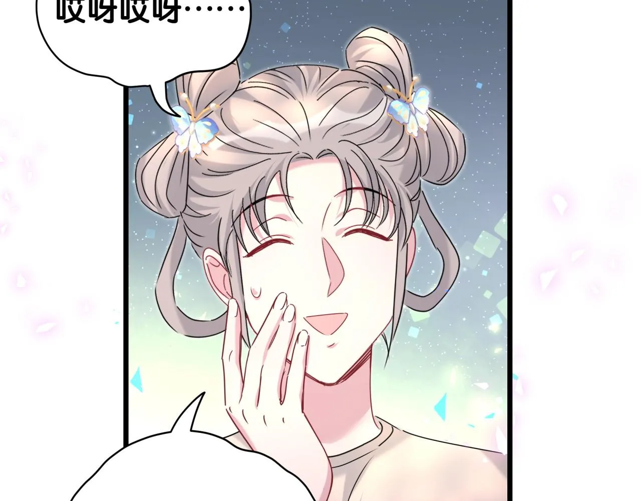 第235话 你们怎么都来了88