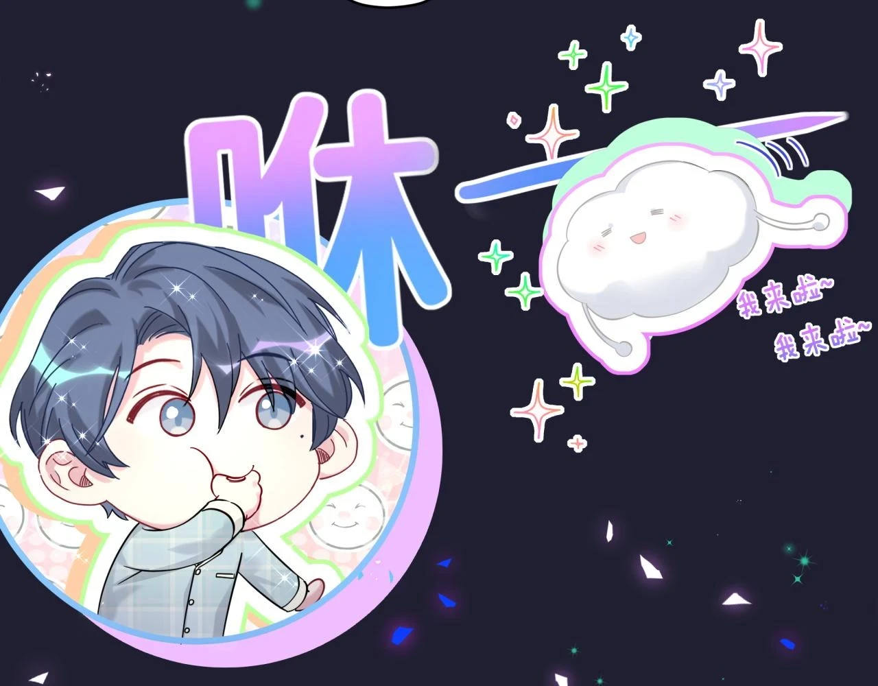 第220话 拉我出去……29