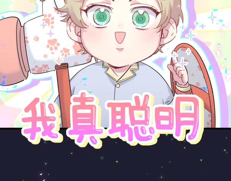 第159话 能带封锦尧过来吗？72