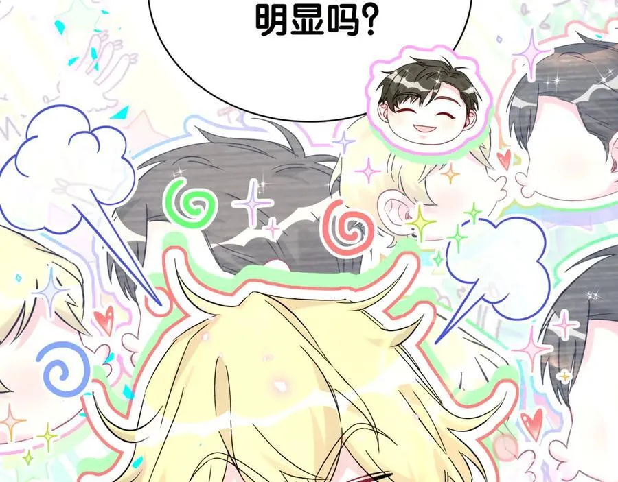 第277话 我做得还不够明显？49