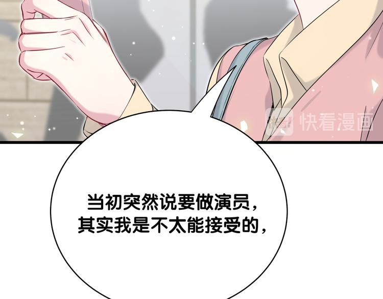 第95话 伯父伯母你们好47