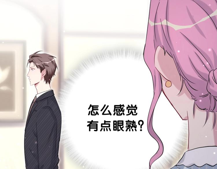 第47话 大起大落90