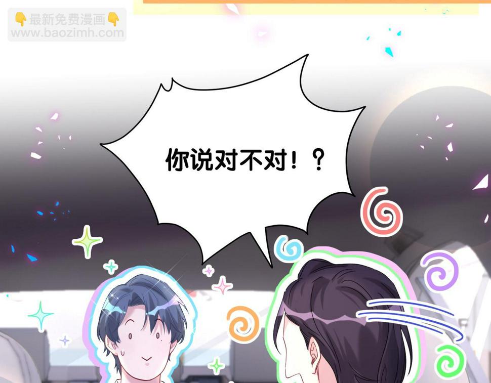 第225话 他俩为什么搅在一起14