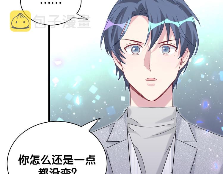 第127话 为你撑腰39