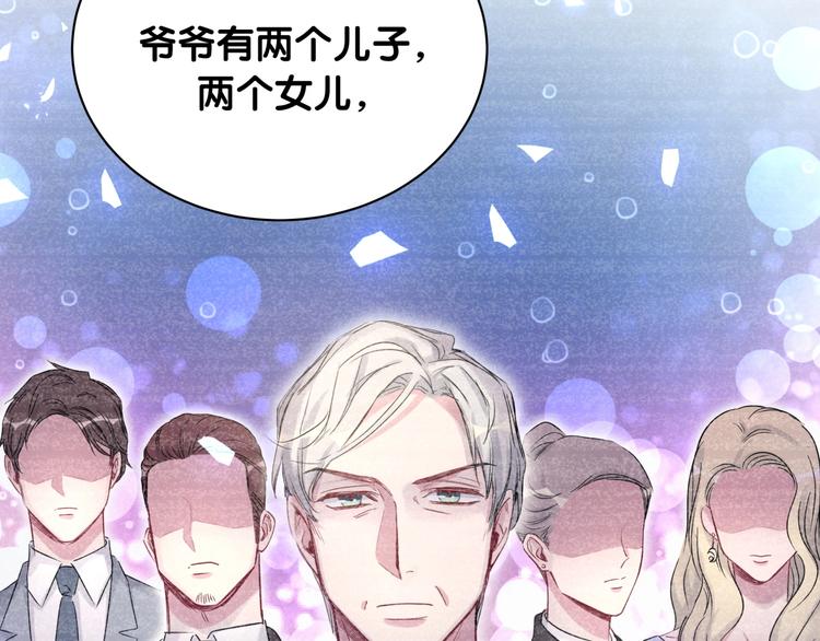 第68话 解释100