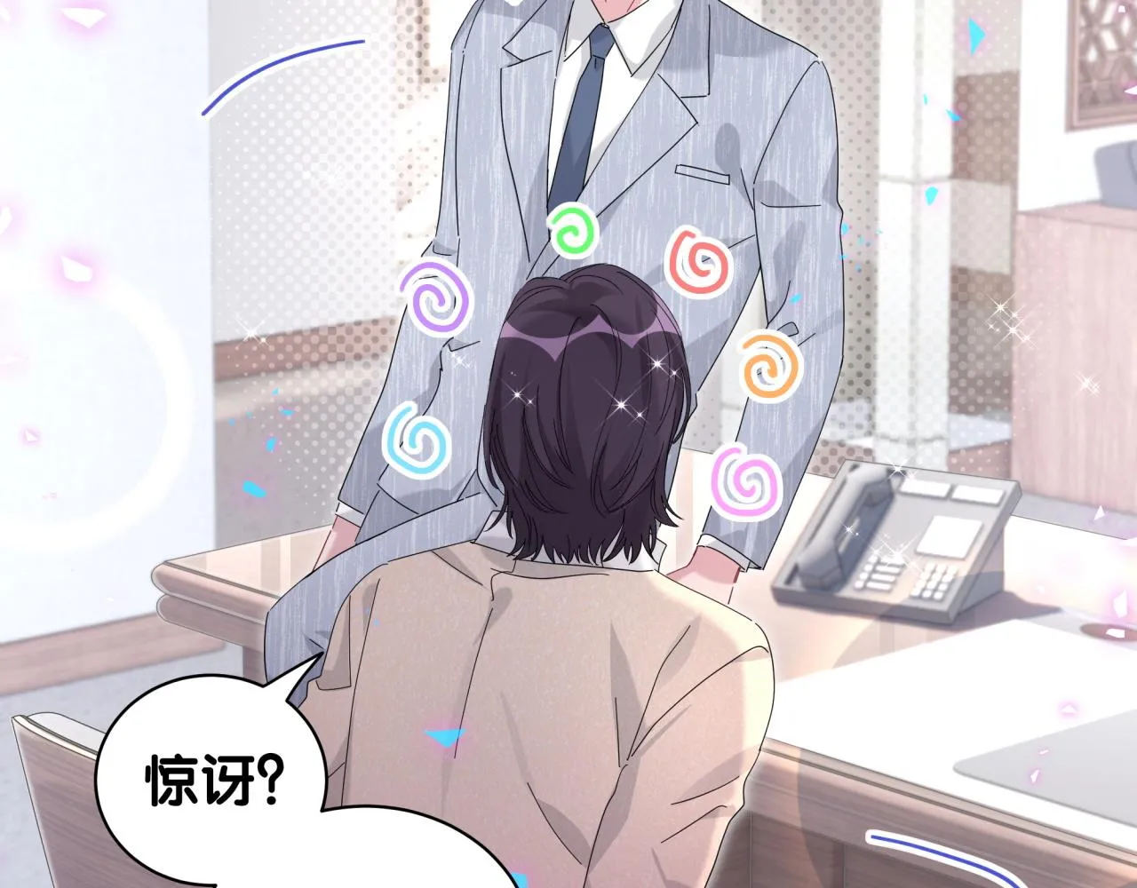 第231话 你想离开我？57