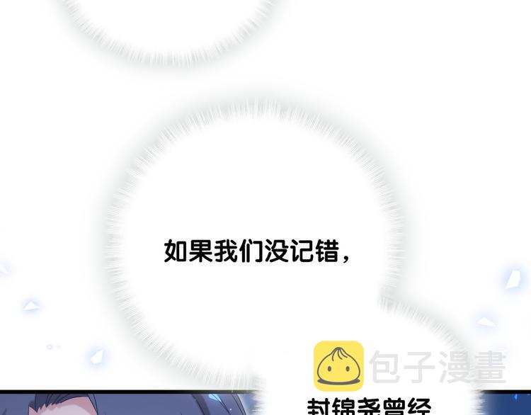 第91话 灵薇有个表哥43