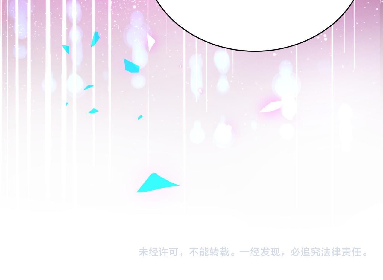 第173话 轶云 Ⅻ114