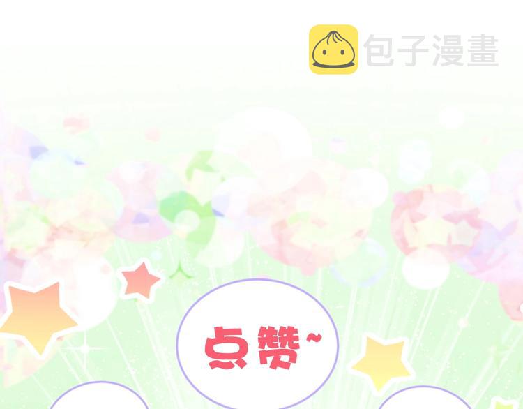 第59话 限量版鸭鸭128