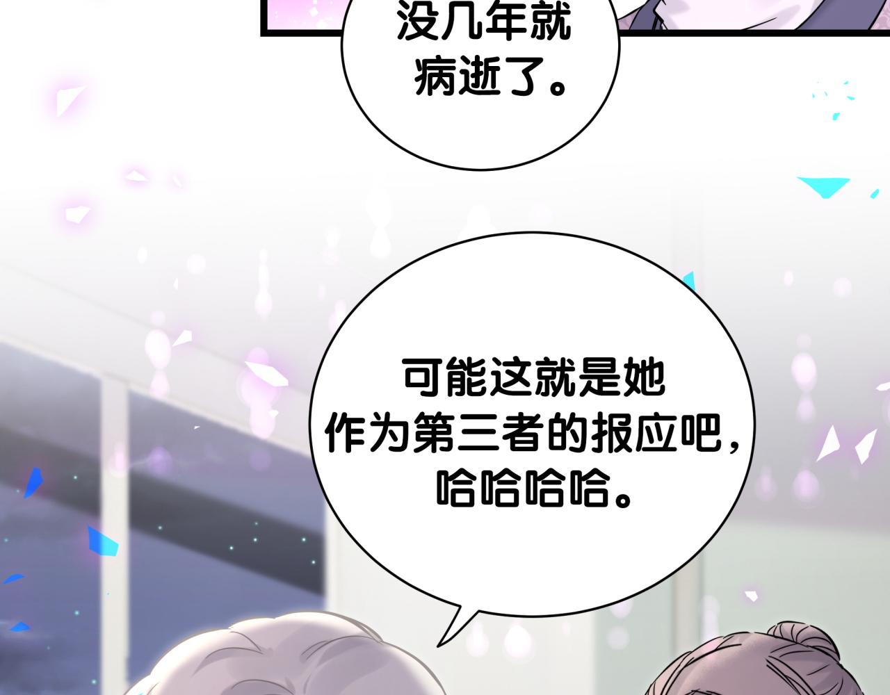 第177话 真正的过去88