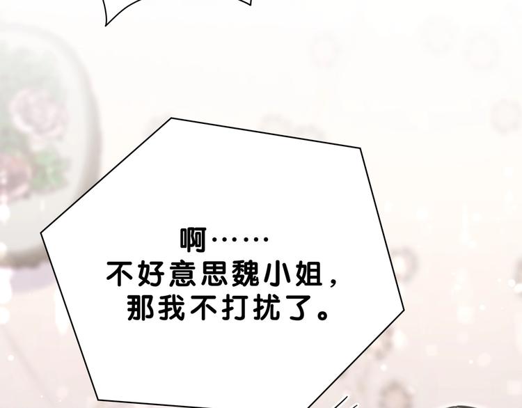 第56话 全程懵逼20