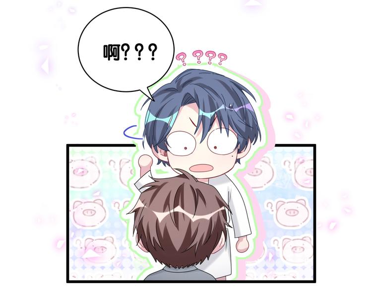 第137话 愿意试试吗？50