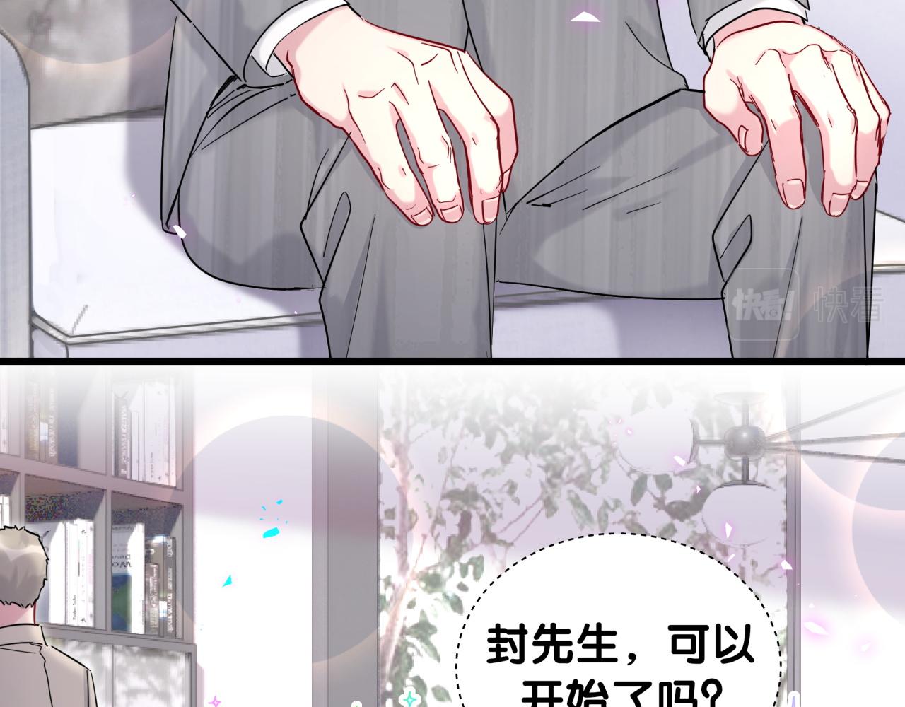 第213话 封小子危险咯~7