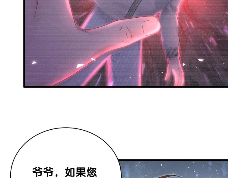 第99话 封爷爷的体检结果91